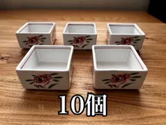 ★まとめ割してますコメント下さい★★瑞宝　豆鉢　小花　切立　小付　お正月　お節　10個セット