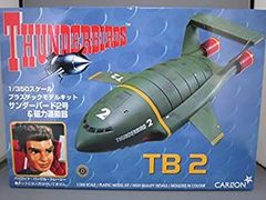 希少 絶版 未組立イマイ 1/144 サンダーバード2号 スーパービッグ