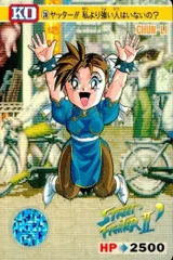 2025年最新】春麗 カードの人気アイテム - メルカリ