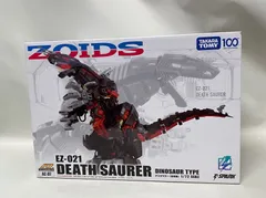 2025年最新】zoids ez-021の人気アイテム - メルカリ