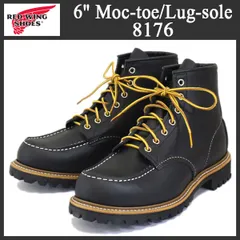 2025年最新】redwing 8176の人気アイテム - メルカリ
