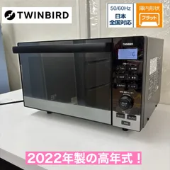 2025年最新】ツインバード DR-E857の人気アイテム - メルカリ