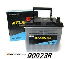 HMF 90D23R  Hankook ATLAS BX  (HPB) ハイパフォーマンスバッテリー