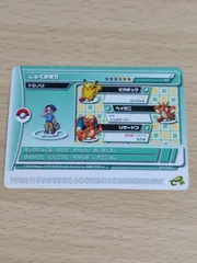 2025年最新】バトルカードe+の人気アイテム - メルカリ