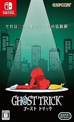 【中古】(未使用・未開封品)ゴースト トリック -Switch