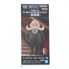 トップマン・ウォーキュリー聖 フィギュア 2025年最新】トップマン・ウォーキュリー聖の人気アイテム