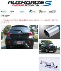2025年最新】ヴィッツrs マフラーの人気アイテム - メルカリ 2025年最新】ヴィッツrs マフラーの人気アイテム - メルカリ