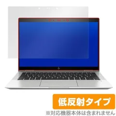 2025年最新】hp elitebook x360 1030 g3の人気アイテム - メルカリ