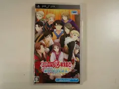 PSP 三国恋戦記~思いでがえし~CS Edition