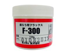 【人気商品】BBK 銀ロウ用フラックス F-300