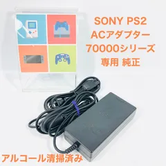 2025年最新】SCPH-70100の人気アイテム - メルカリ
