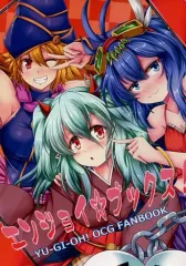 【中古】男性向一般同人誌 ≪遊戯王≫ エンジョイ☆ブックス! / ユミハ / 新谷つしや / カナリア小屋