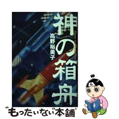 在庫処分大特価!!】 ペットアポルテ ノアの箱舟物語ゾウサンニット