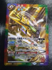 Z/X ゼクス 咲き誇る人形ピュアティ・ドール SEC G37-033 - メルカリ