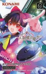 幻想郷音樂祭2024プレゼントキャンペーン | BEMANI×東方Project