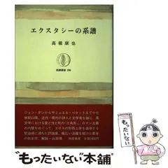 2026年最新】加瀬秀樹の人気アイテム - メルカリ