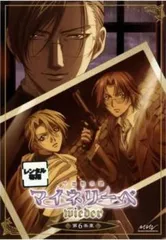 吟遊黙示録 マイネリーベ  wieder 第6楽章(第10話、第11話)【アニメ 中古 DVD】レンタル落ち