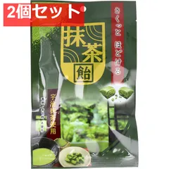 さくっとほどける抹茶飴 47g 2個セット まとめ売りのサムネイル