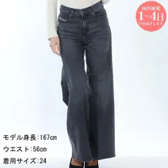 ✨美品✨　DIESEL ワイドフレアデニム　D-AKEMI W27 ブラック 中古・古着通販】DIESEL (ディーゼル) D-AKEMI フレアブーツ