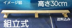 フラメンコ 折りたたみ式 練習用板 コンパネ 取っ手有り - メルカリ