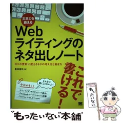 2024年最新】敷田憲司の人気アイテム - メルカリ