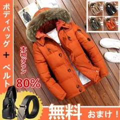 フード付き80%ダウン本物 メンズ カジュアル中綿 ダウンジャケット マウンテンパーカー アウター 防寒スリム コート厚手アウトドア ダウンジャケット#fff5888