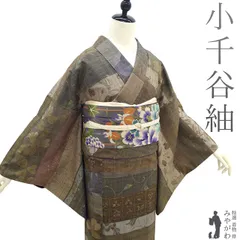 6-175 小千谷 紬 夏物 夏紬「小千谷紬・絵絣・水車」 | MINOKO STORE