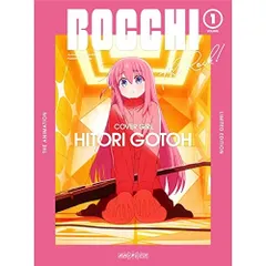 2025年最新】ぼっちざろっくBluRayの人気アイテム - メルカリ