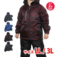 中綿ウィンドブレーカー 大きいサイズ BIGサイズ 防寒 セットアップ メンズ アウター パンツ 上下セット 撥水加工 光反射付 フード付き あったか  LL 3L  nw33115