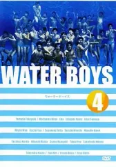 全巻セット【中古】DVD▼ウォーターボーイズ(12枚セット)映画、シーズン 1、2、ウォーターボーイズ 2005夏 レンタル落ち ys0030 レンタルUP△DVD WATER BOYS ウォーターボーイズ 2005夏