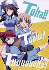 2026年最新】ツンデレな彼女 戦場ヶ原ひたぎ SCの人気アイテム - メルカリ