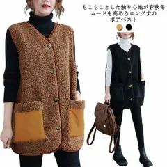 ボアベスト レディース 前開き もこもこ トップス ノーカラー ベスト ジレ ノースリブ ゆったり フリースベスト コーデ 春 秋 冬 羽織り 大
