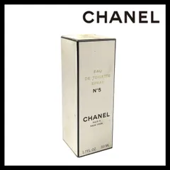MU【CHANEL】No5 オードトワレ スプレー 50ml 未開封 香水/パヒューム/フレグランス シャネル EDT/EAU DE TOILETTE (MU-1275②)