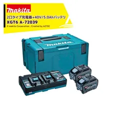 新品☆【マキタ マックパック タイプ３】×２個セット(m0061) Amazon | マキタ(Makita) マックパック タイプ3 A-60523 ブルー