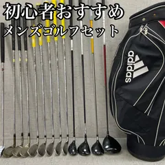 メンズゴルフクラブセット 【Mac Gregor】【adidas】【Wilson