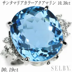 超夢幻品質　永遠の愛を刻む奇跡の青　幻のエターナルブルーサンタマリアアクアマリン 超夢幻品質 永遠の愛を刻む奇跡の青 幻のエターナルブルーサンタ