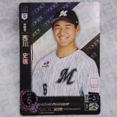 プロ野球カードゲーム ドリームオーダー 西川 史礁 シリアルナンバー入り No.069 PRパック 2025 vol.3