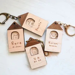 名入れ♪さんかくおうち▲木のキーホルダー＊お名前彫刻　北欧ナチュラル