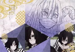 【中古】食器その他(キャラクター) 伊黒小芭内 特製原画紙製ランチョンマット 「鬼滅の刃×ufotable DINING 第6期」 来店特典