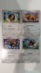 ポケモンカード   ポケカ   ケンタロス   ４枚   まとめ処分   S-70