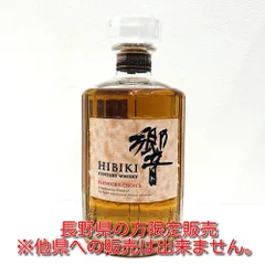 サントリー響　古酒 SUNTORYサントリー響【古酒】金キャップ裏ゴールドラベル750ml