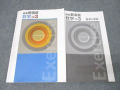 参考書・教材専門店 ブックスドリーム - メルカリShops