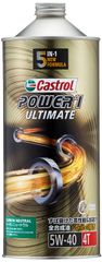 新品 4サイクルエンジン用 全合成油 二輪車 1L MA2 5W-40 4T Castrol ULTIMATE POWER1 金色 エンジンオイル カストロール