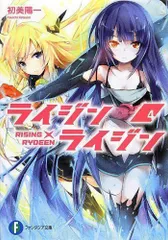 2024年最新】Rydeenの人気アイテム - メルカリ