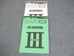 日能研5年生　2024年度 前期フルセット 日能研5年生 2024年度 前期フルセット