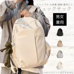 2025年最新】カエルbバックの人気アイテム - メルカリ