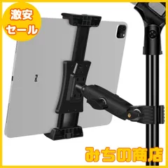 2025年最新】ipad pro 12．9 スタンド アームの人気アイテム