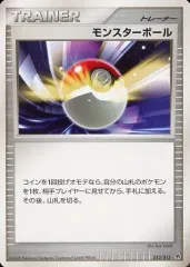 2025年最新】ポケモンカードゲーム DPt エントリーパックの人気
