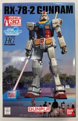 バンダイ HG 1/144 Ver.G30th RG 1/1 GUNDAM PROJECT RX78-2ガンダム(バージョンジーサーティース リアルグレード1/1 ガンダムプロジェクト）のサムネイル