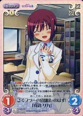 2025年最新】カオス ジブリールの人気アイテム - メルカリ